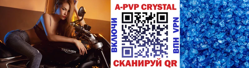 купить  сайты  Павловский Посад  A PVP крисы CK 