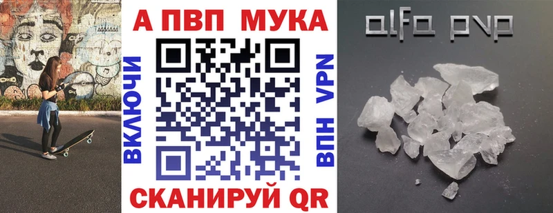 А ПВП Соль Павловский Посад
