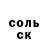 КЕТАМИН VHQ Lidija Nikolaeva
