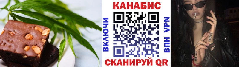 Печенье с ТГК марихуана  Павловский Посад 