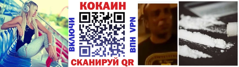 COCAIN 98% наркотики Павловский Посад