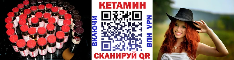 блэк спрут ссылка  Павловский Посад  КЕТАМИН ketamine 