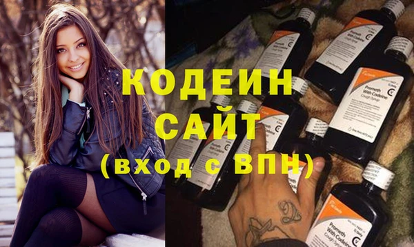 стаф Абинск