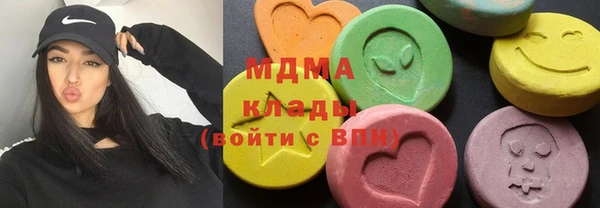 экстази Покровск