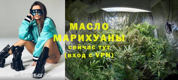 экстази Покровск