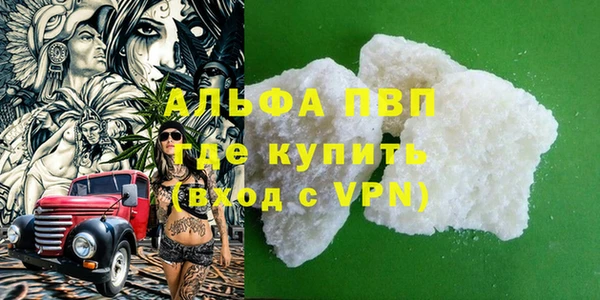 меф Абаза