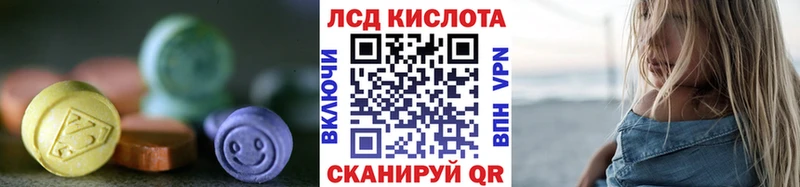 LSD-25 экстази ecstasy  наркота  Павловский Посад 