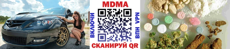 дарк нет официальный сайт  Павловский Посад  MDMA crystal 