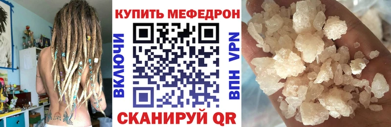 Мефедрон мяу мяу Павловский Посад