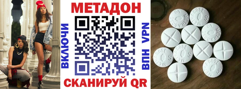Метадон VHQ  Павловский Посад 