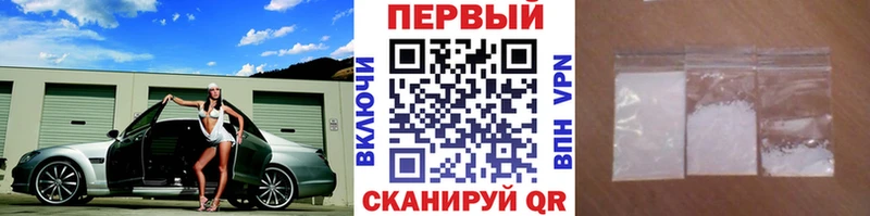 МЕТАМФЕТАМИН витя  МЕГА маркетплейс  Павловский Посад 