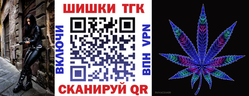 Шишки марихуана SATIVA & INDICA Павловский Посад